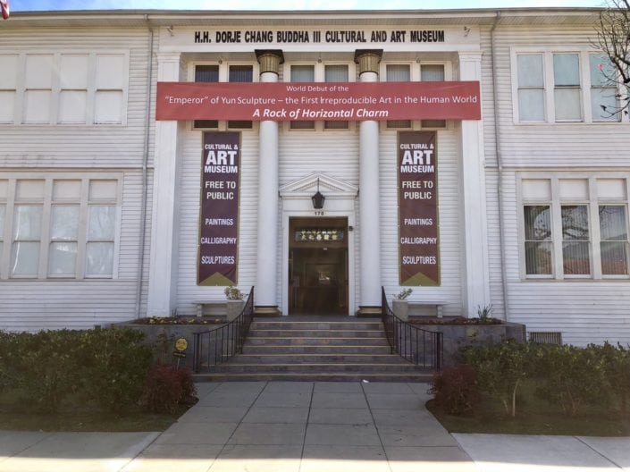 Front facing view of H.H. Dorje Chang Buddha III Cultural And Art Museum